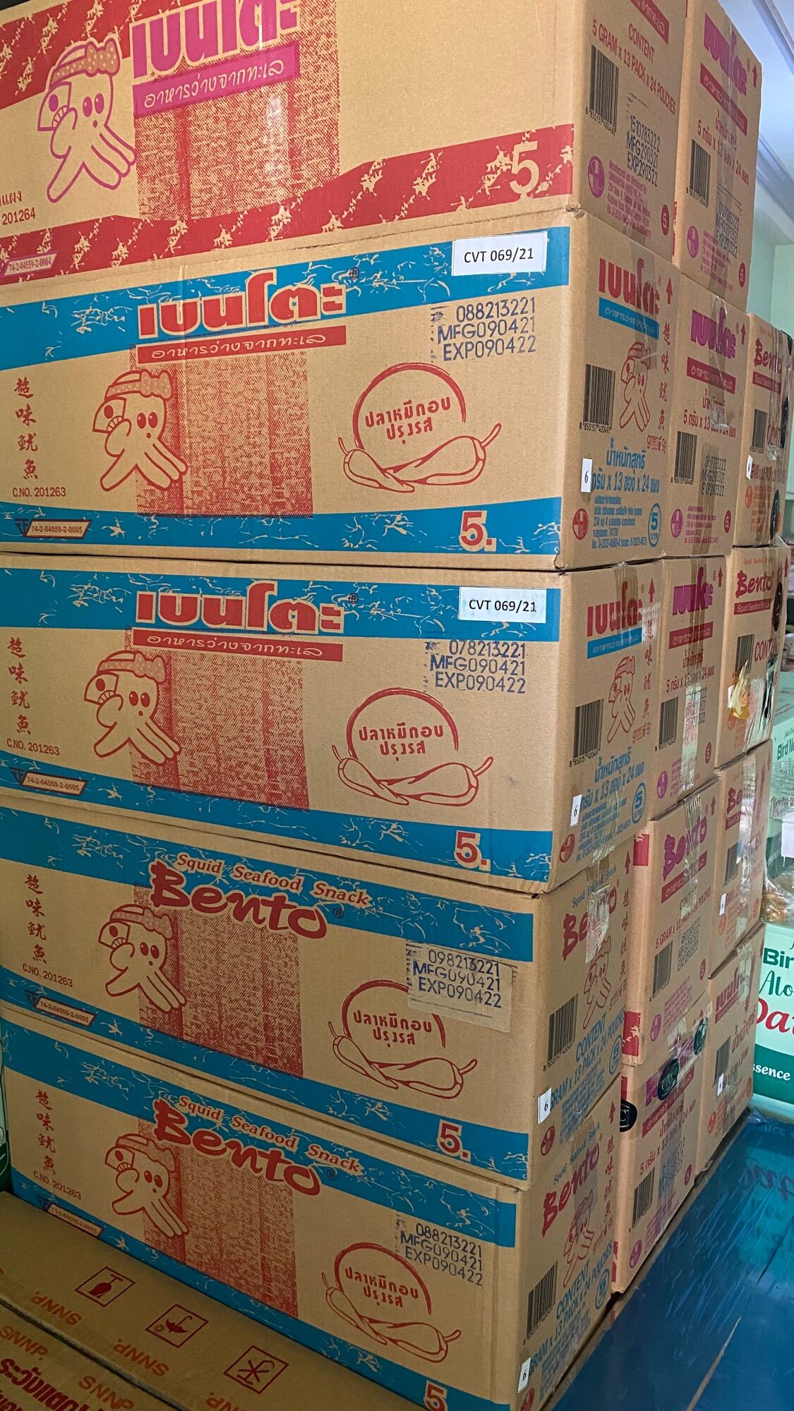 Vip1369]Mực Bento  Gói 6g date luôn luôn mới