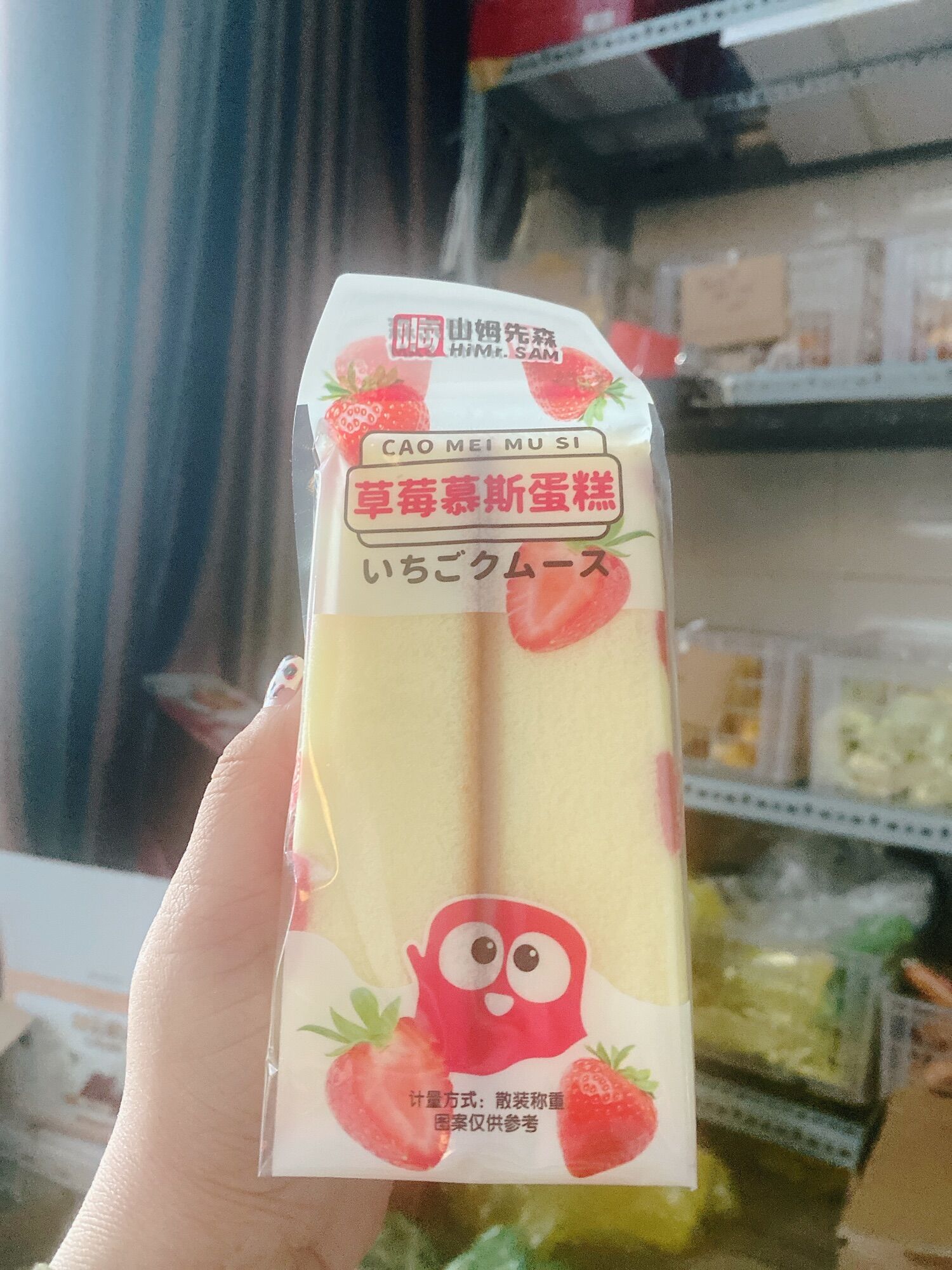 Bánh tam giác tiramisu chấm bi