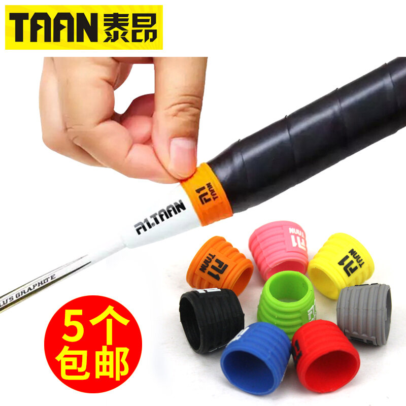 Vợt Cầu Lông Vợt Cầu Lông Vợt Cầu Lông Vợt Cầu Lông Vợt Cầu Lông Vợt Cầu
