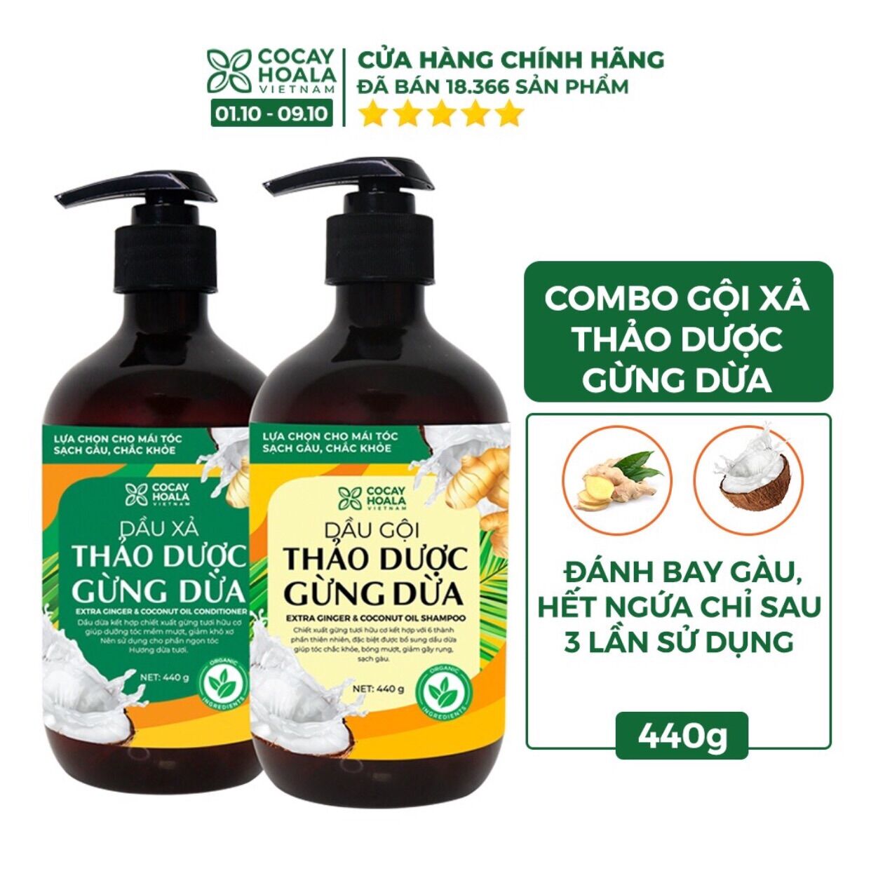 [SỈ COMBO 5 CẶP] dầu gội và xả gừng dừa Cocayhoala đánh bay gàu giảm ngứa dung tích 440ml/chai