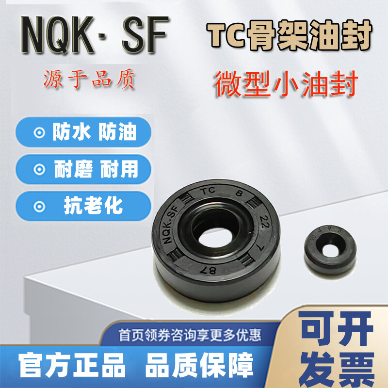 10x16 x7 phớt dầu 105 10/16/4 10-16-7 103 vòng phớt dầu phớt dầu tc