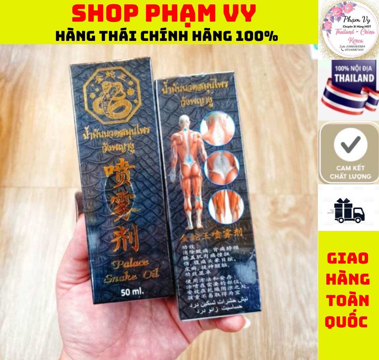 Dầu xịt xoa bóp rắn