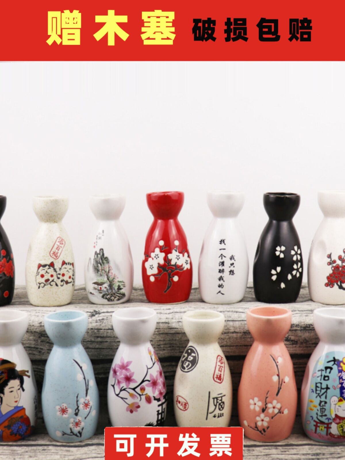 Chai Gốm Sake Phong Cách Nhật Bản Retro Sử Dụng Tại Nhà Ấm Áp Nồi Rượu Vang Vàng Lẩu Rượu Liquor具 Ch