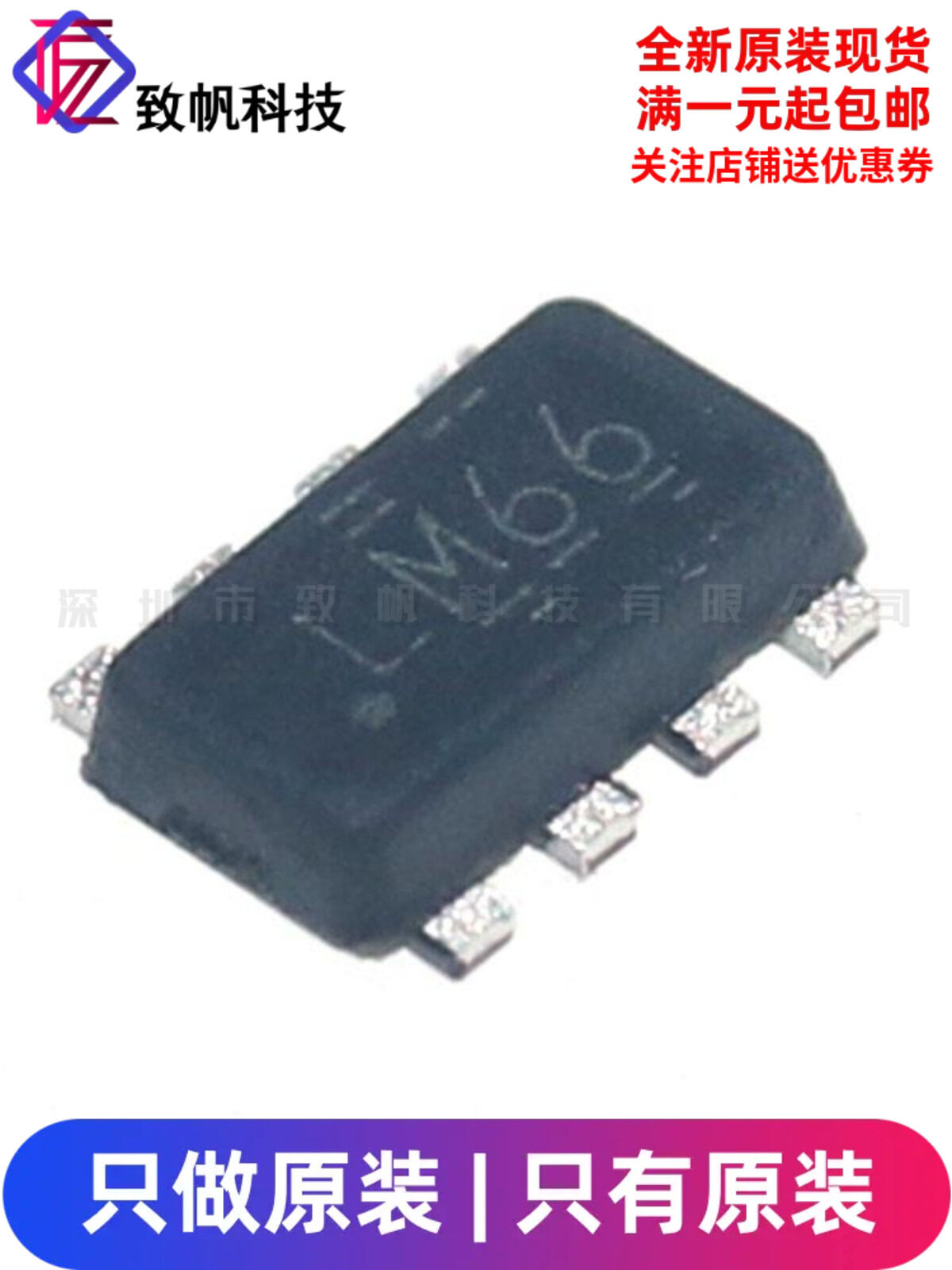 LM66200DRLR SOT-583 Original Low IQ Double Input Ideal Diode ZFKJ Chip Công Nghệ Tương Tự Màn Hình L