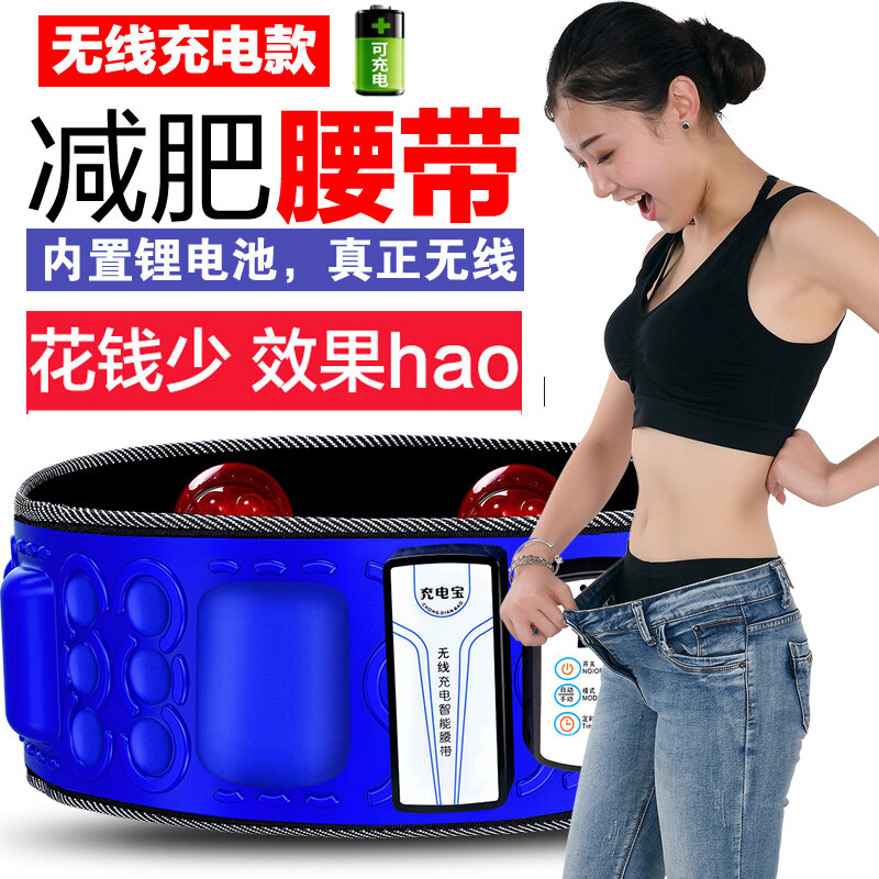 Máy Đánh Mỡ Bụng Cho Người Lười Máy Thần Kỳ Giảm Béo Giảm Béo Eo Thon Bụng