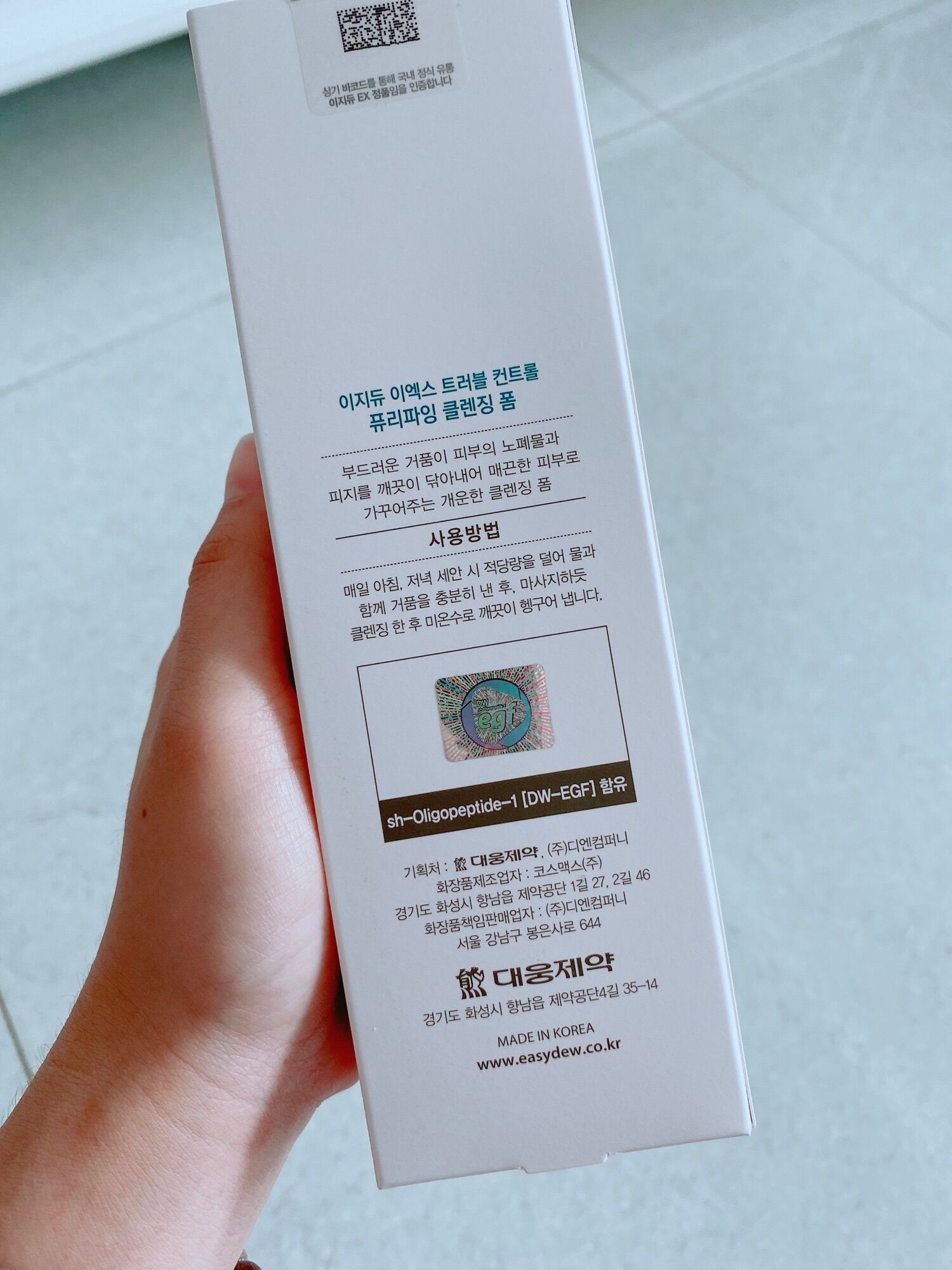 Sữa rửa mặt dạng bọt Easydew EX Trouble Control Purifying Cleansing Foam
