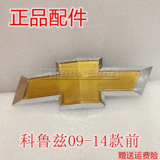 Logo Xe Ô Tô Phù Hợp Với Xe Ô Tô Chevrolet Cruze Logo Xe Ô Tô Logo Xe Ô Tô Logo Xe Ô Tô Trước Sau Logo Xe Ô Tô Logo Xe Ô Tô