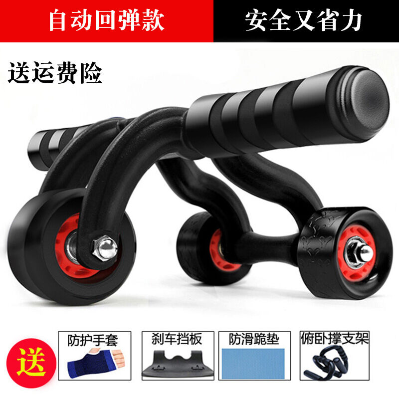 Thiết bị tập thể dục bánh xe tập bụng thiết bị tập thể dục bánh xe tập bụng thiết bị tập thể dục 3 bánh thiết bị tập thể dục tập thể dục chống đẩy bụng không gây ồn