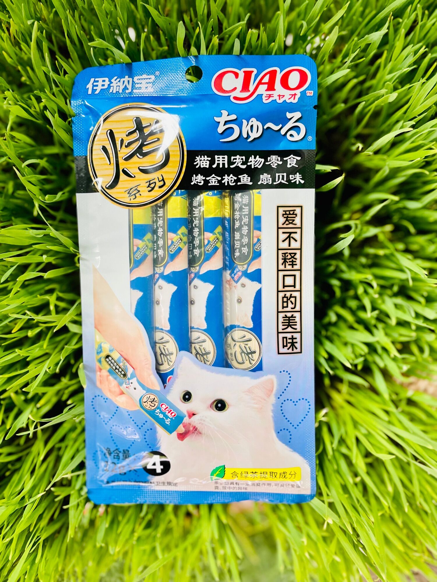 SÚP THƯỞNG CIAO (1 gói 4 thanh )