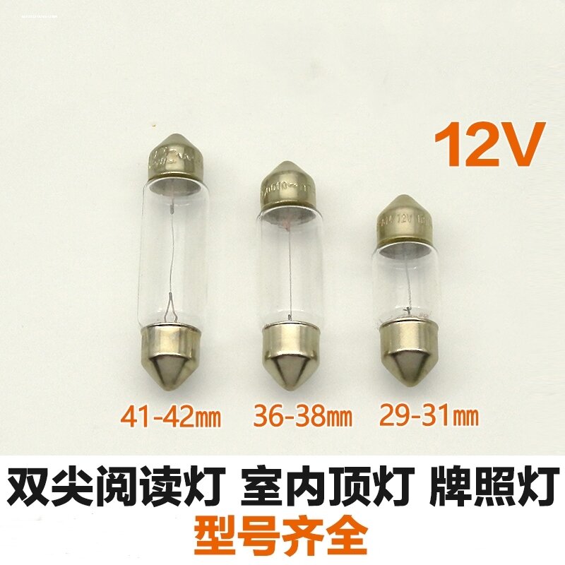 Đèn Đọc Sách Cải Trang Thích Hợp Dùng Cho Xe Ô Tô, Xe Ô Tô, Xe Ô Tô, Xe Ô Tô, Xe Ô Tô, Xe Ô Tô, Xe Ô Tô.