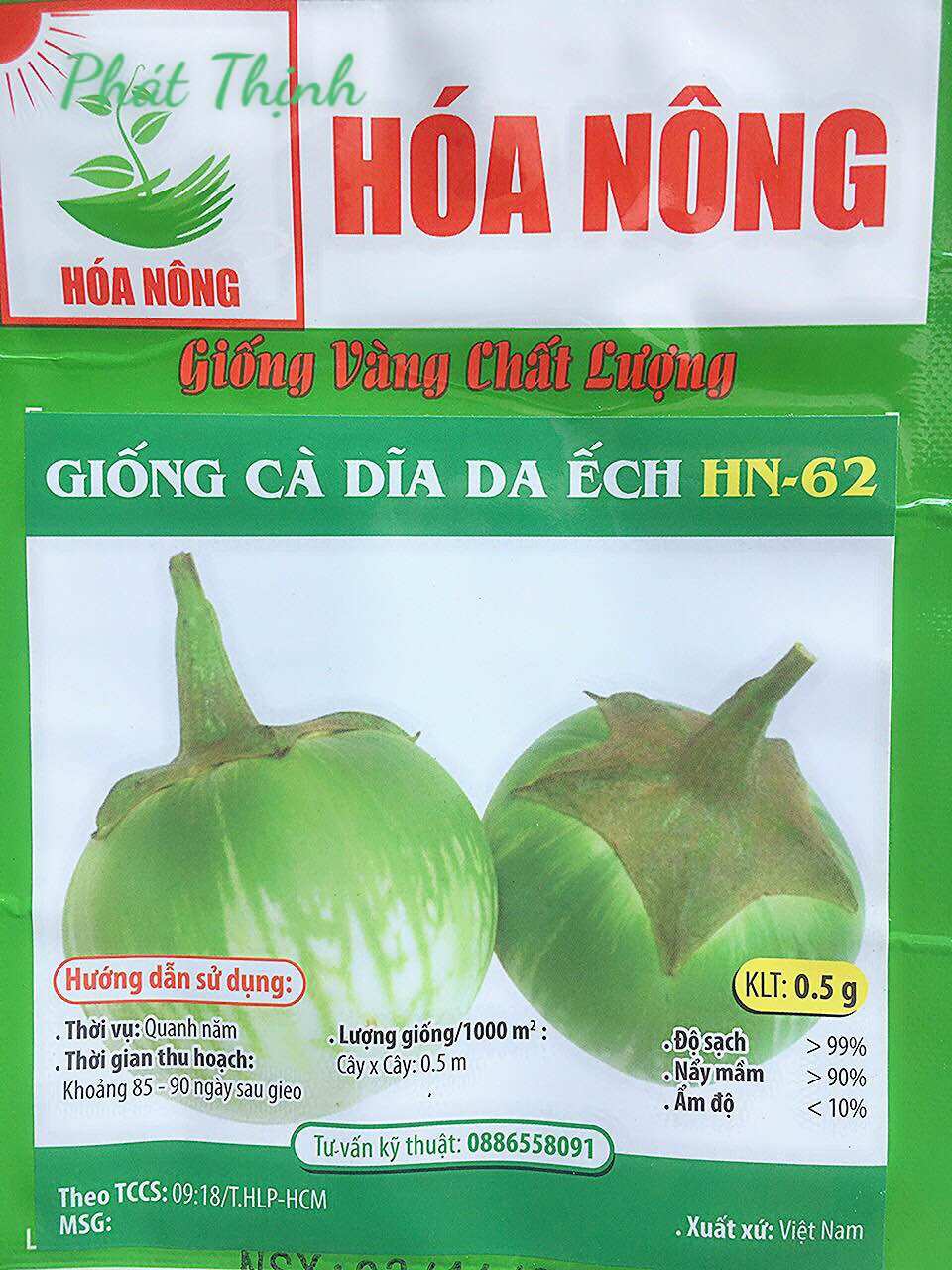 0.5 Gram Hạt Giống Cà Dĩa Da Ếch Dễ Trồng