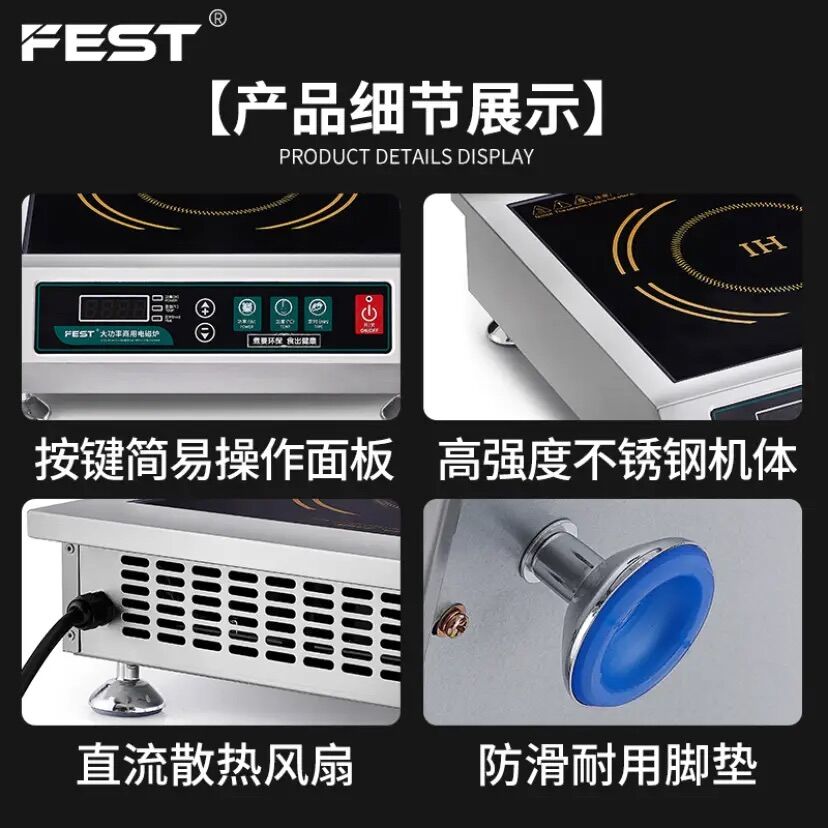 Bếp từ công nghiệp 3500W
