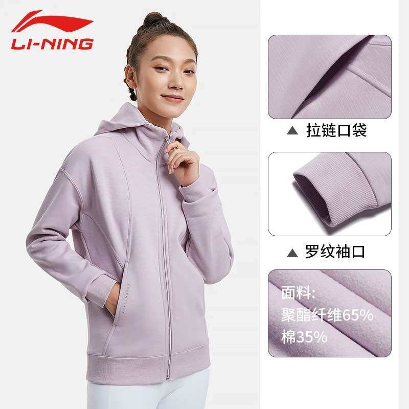 Áo khoác nỉ lót bông nữ Lining AWDSA66