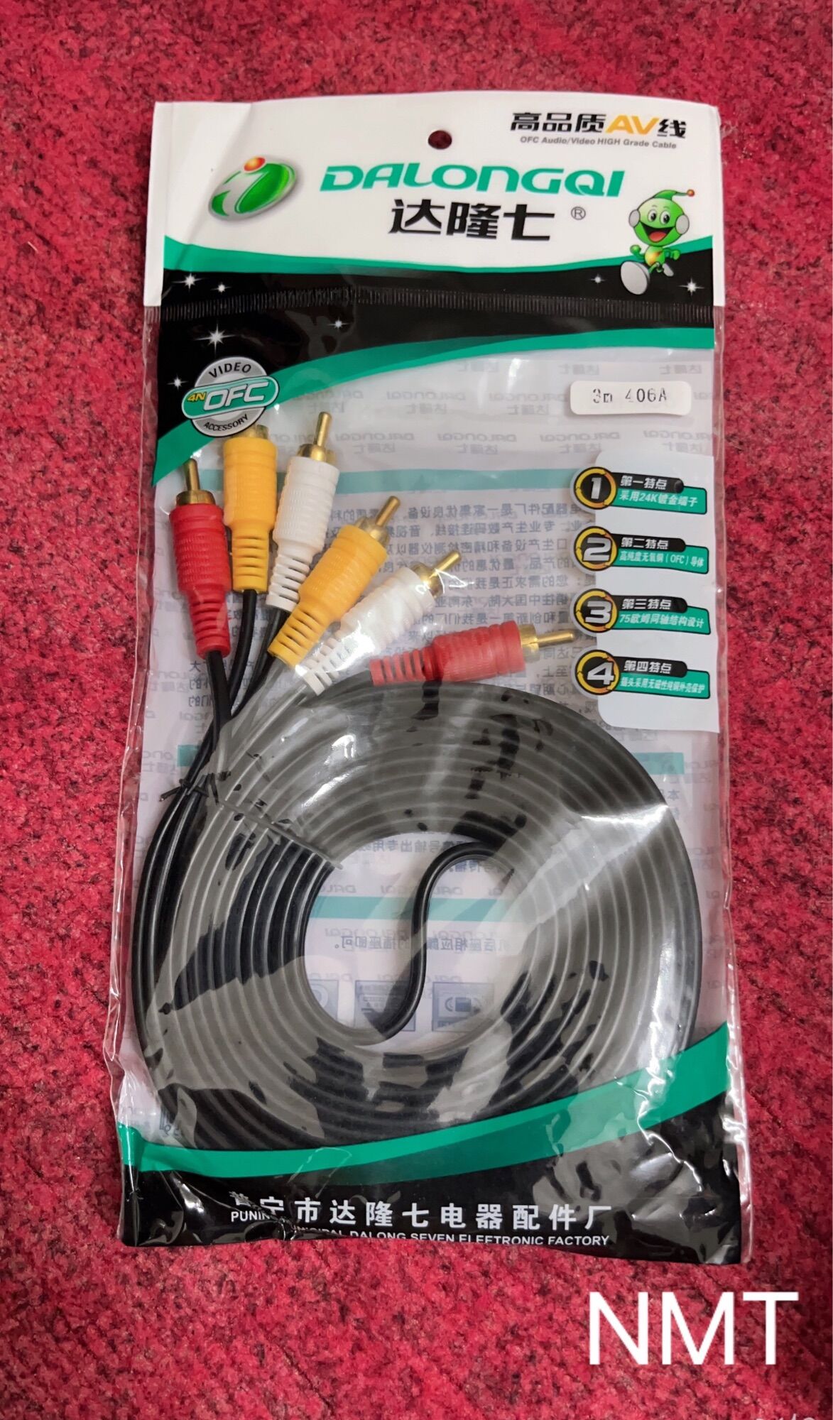 1.5m/3m/5m/10m Dây AV/RCA 3 ra 3 đen tốt