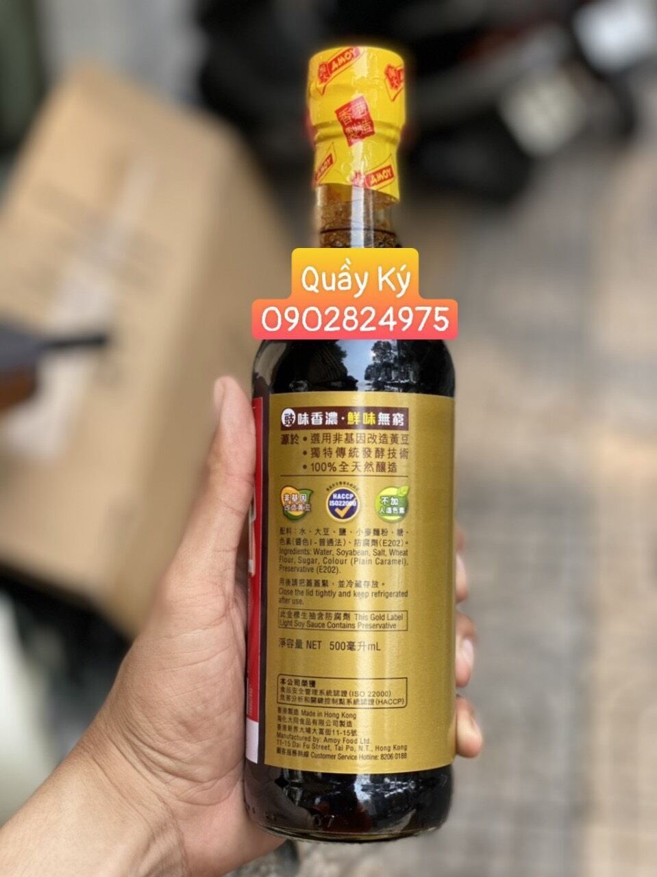 NƯỚC TƯƠNG AMOY (NHÃN ĐỎ) 500ML - GOLD LABEL LIGHT SOY SAUCE