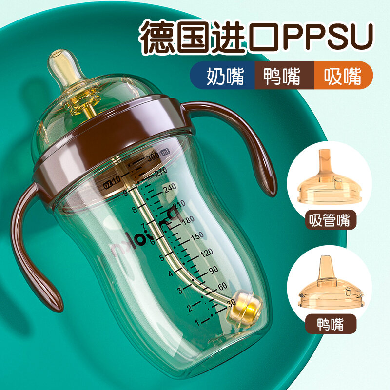 Bình Sữa PPSU, Bình Sữa Cho Trẻ Sơ Sinh Từ 0 Đến 36 Tháng Trở Lên, Bình Sữa Cho Trẻ Sơ Sinh, Bình Sữa Cho Trẻ Sơ Sinh