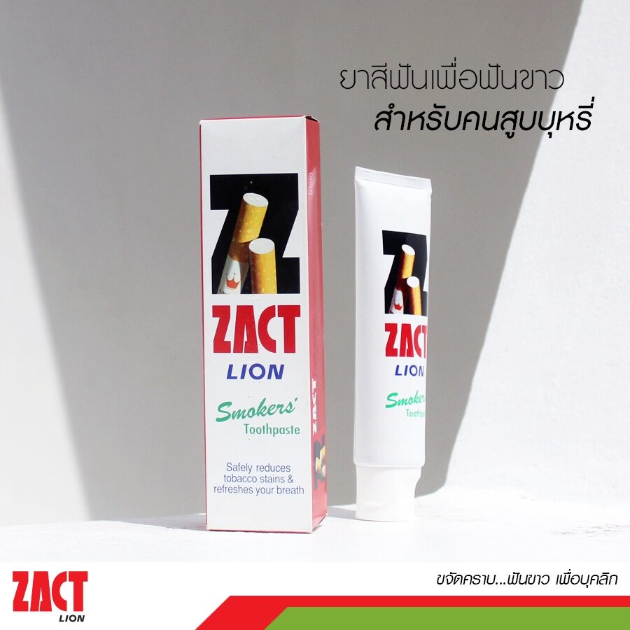 1HỘP - . KEM TẨY TRẮNG RĂNG ZACT LION 150g.