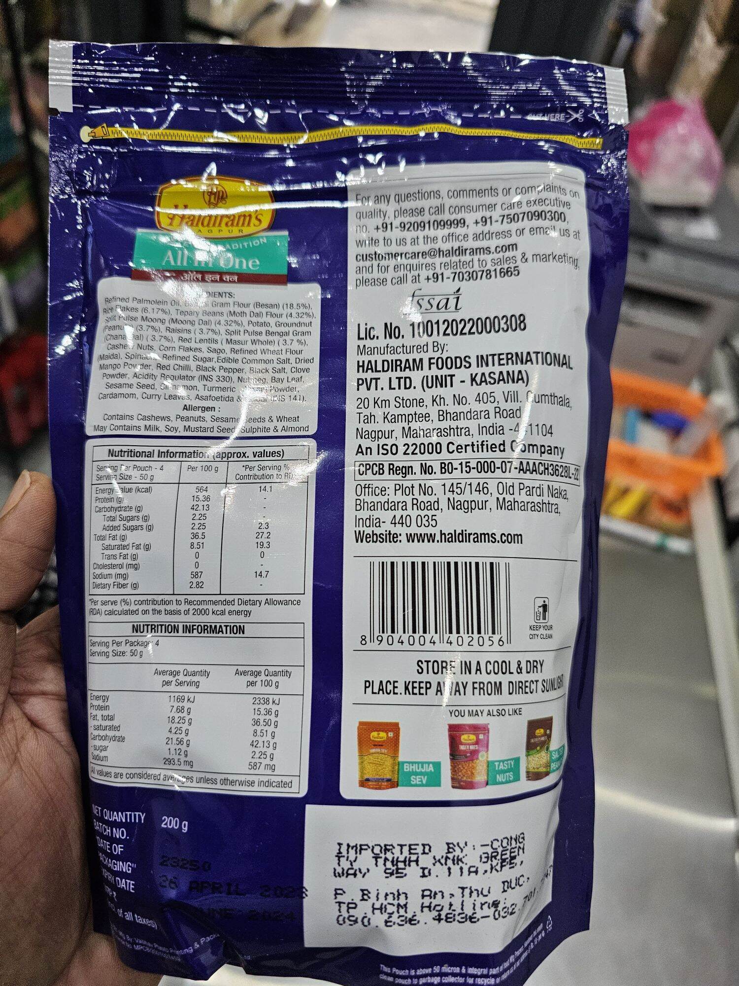 Haldiram's All in one 200g