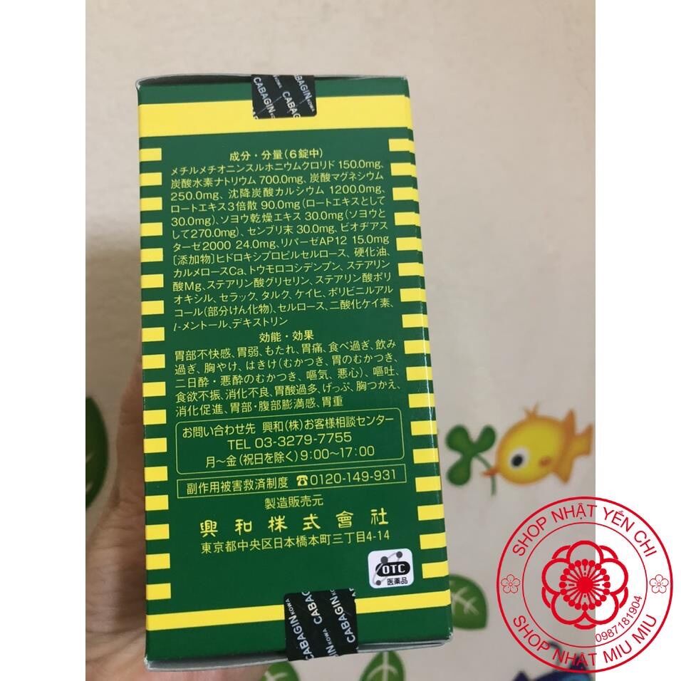 Dạ dày kowa 300 viên Nhật Bản