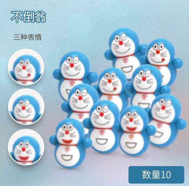 Đồ chơi lật đật mini đáng yêu cho bé
