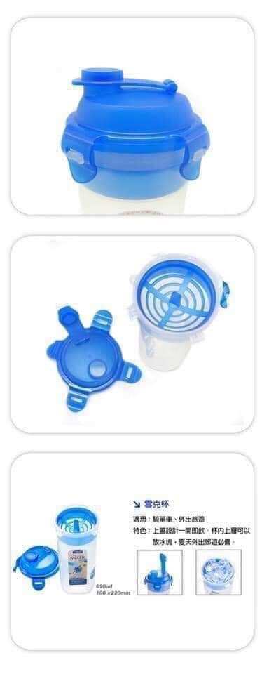 Bình nước cao cấp Lock & Lock 690ml