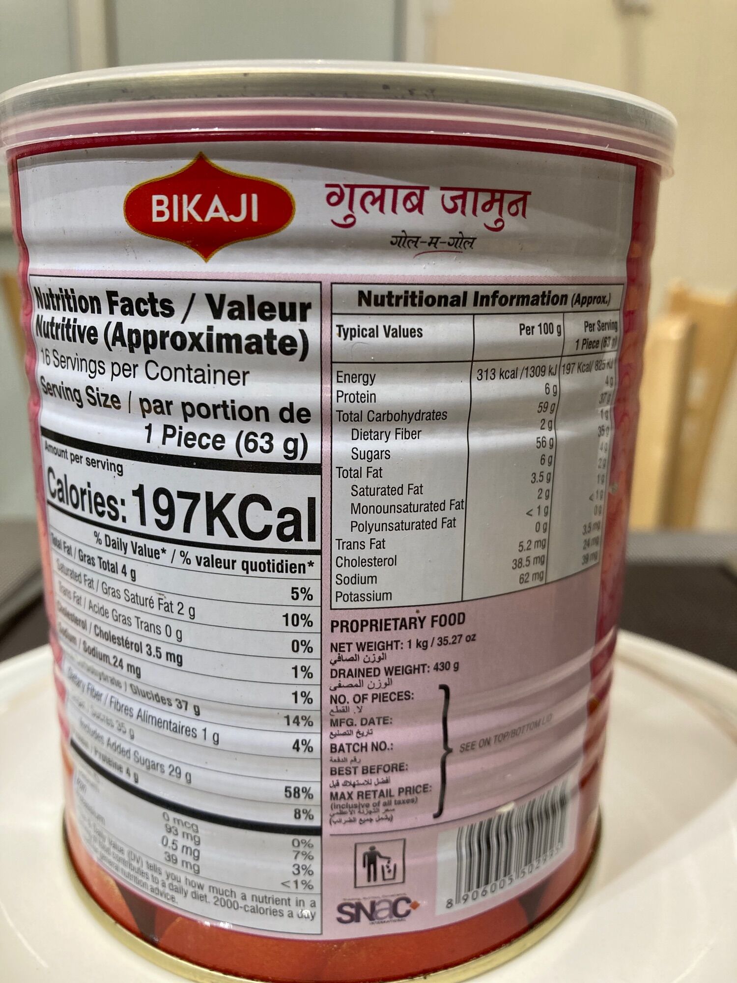 Bikaji Jamun indian sweets