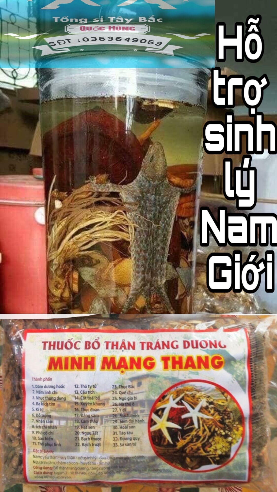 Minh mạng thang 35 vị
