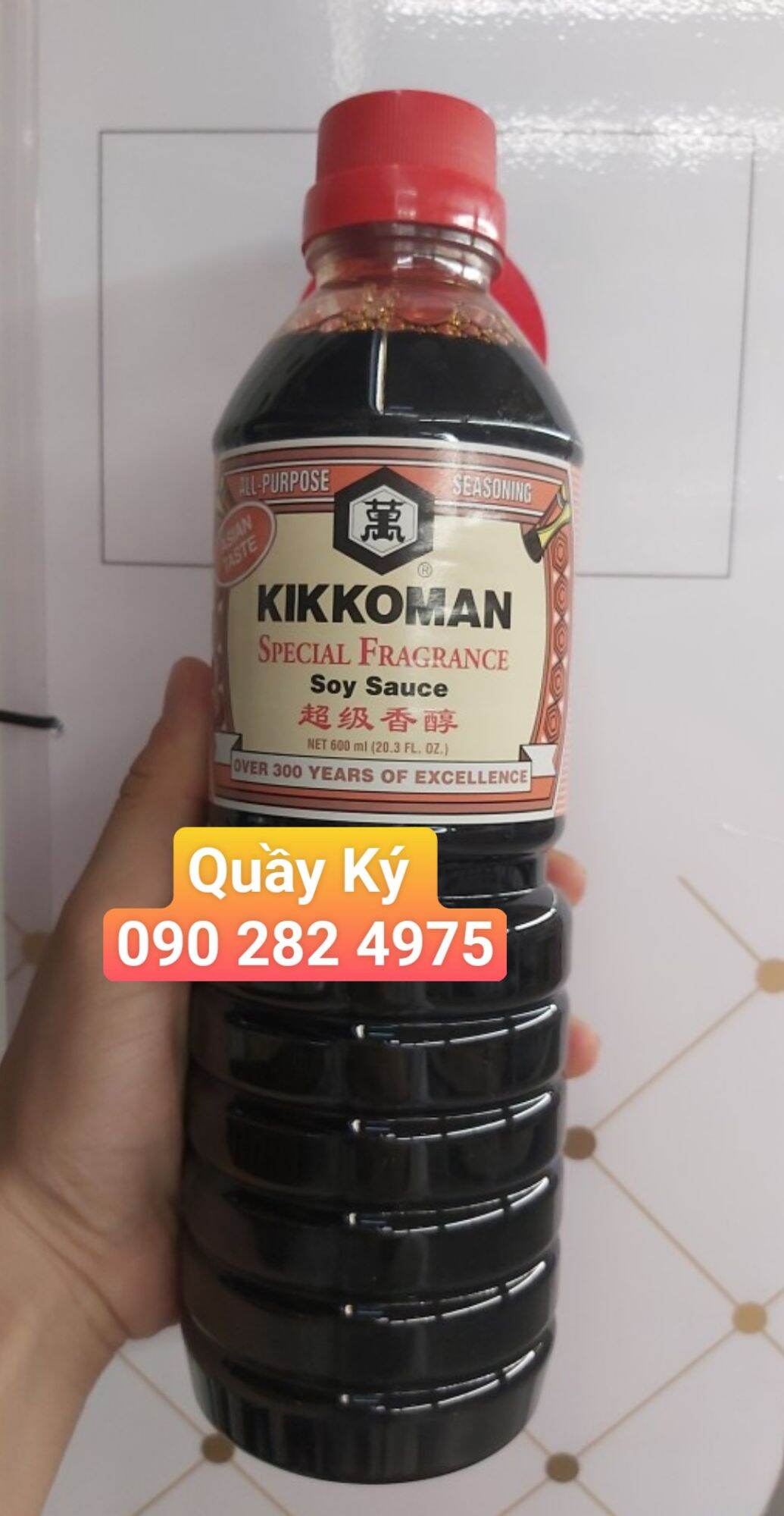 Nước Tương Fragrance Đặc Biệt Kikkoman