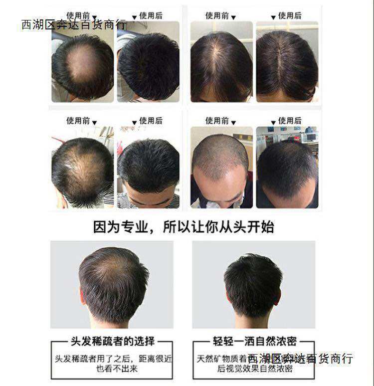 [Hàng mới về] Phấn phủ làm dày tóc nhanh chóng hiệu quả 27,5g