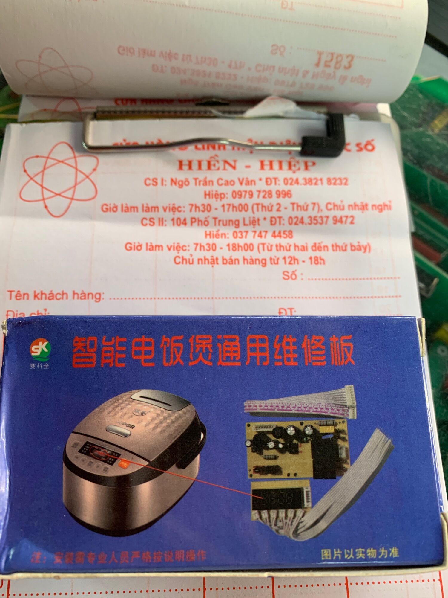 Bo nồi cơm điện đa năng thây cho nhiều loại