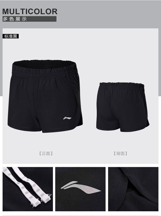 (Size M) Quần short gió nữ Lining AKSN138