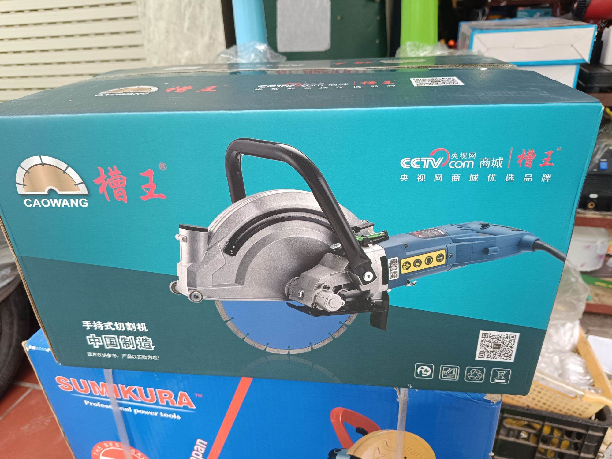 máy cắt tường / bê tông CAOWANG PHI 320 công suất 3000w