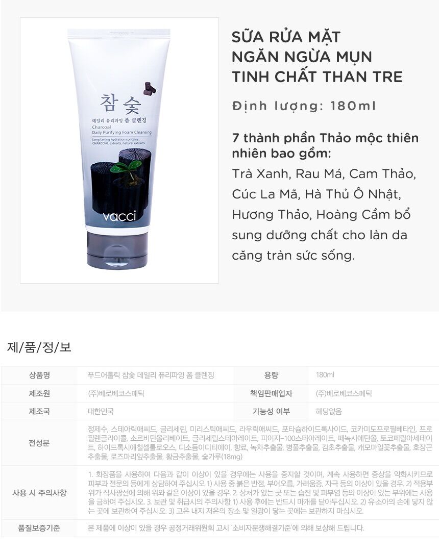 VACCI - SỮA RỬA MẶT THAN TRE (DA MỤN, DA HỖN HỢP)
