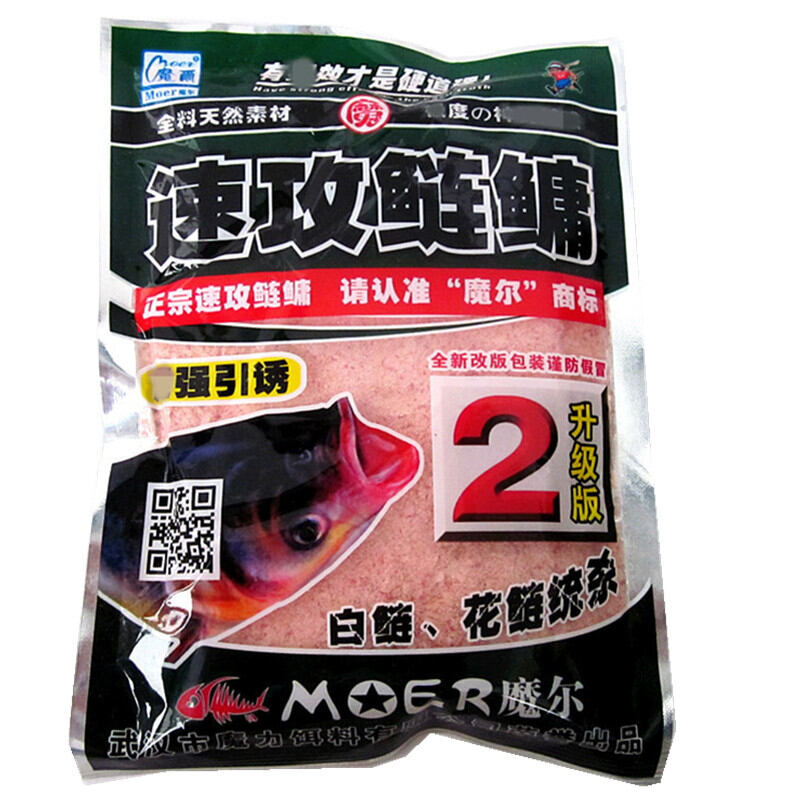 Mồi câu cá mè thế hệ 2