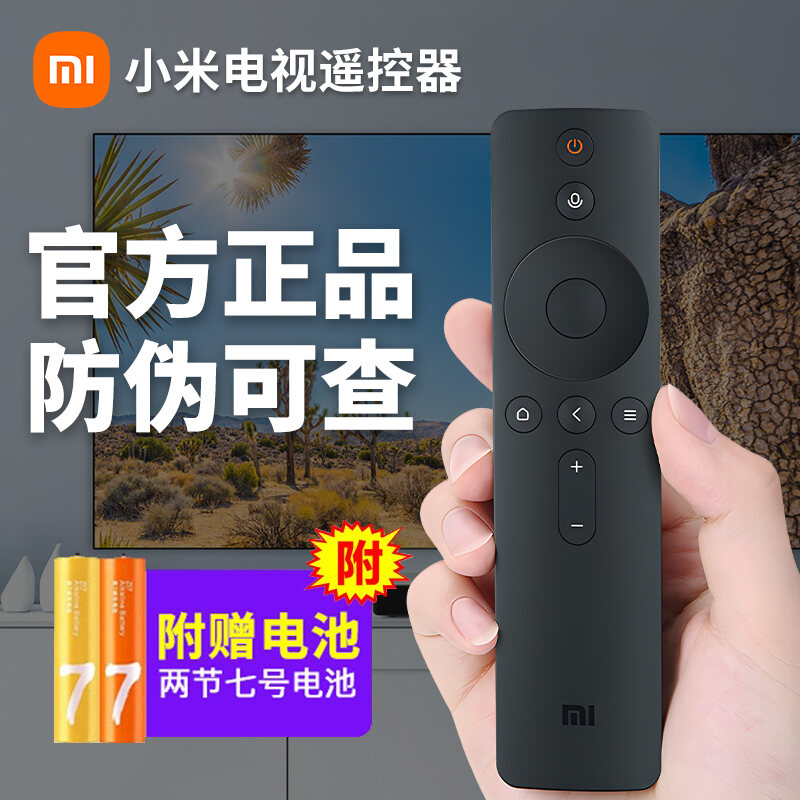 Bảng giá Hộp Điều Khiển Từ Xa Thoại Bluetooth Ti Vi Xiaomi Chính Hãng Hộp Set-Top Box Ti Vi Điều Khiển Từ Xa Hồng Ngoại Thông Dụng Phong Vũ