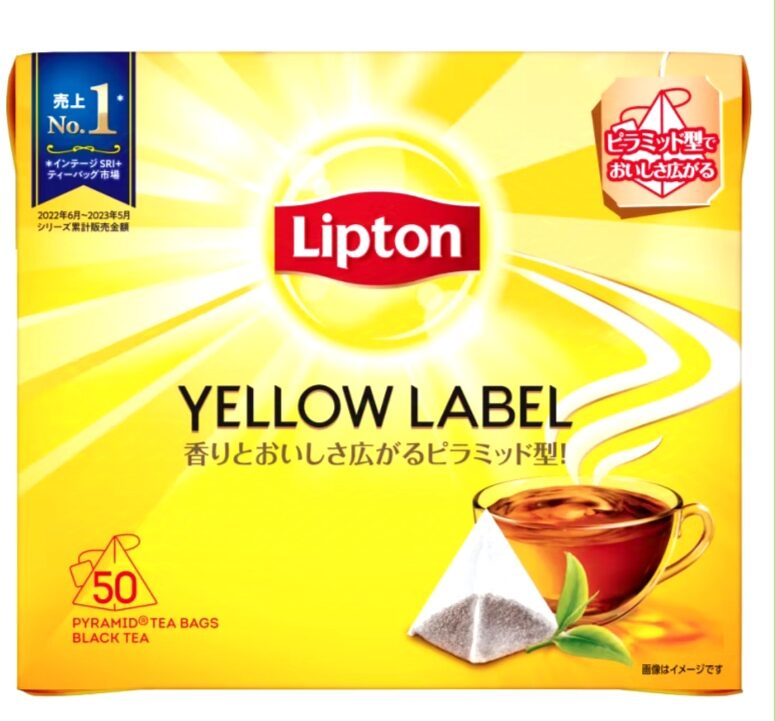 Trà Lipton túi lọc nhãn vàng nhật bản