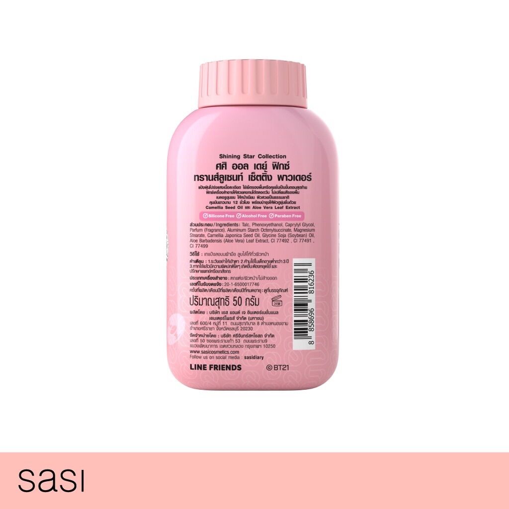 Phấn Sasi BT21 All Day Fixed Thái Lan Sáng Da, Kiềm Dầu 50g