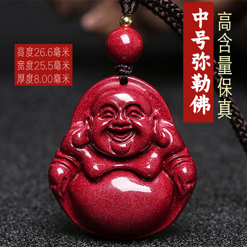 Mặt dây chuyền phật chu sa đồ treo năm bản mệnh thiên nhiên phật dây chuyền trẻ em phật di lặc bùa phật lớn cho bé phật di lặc