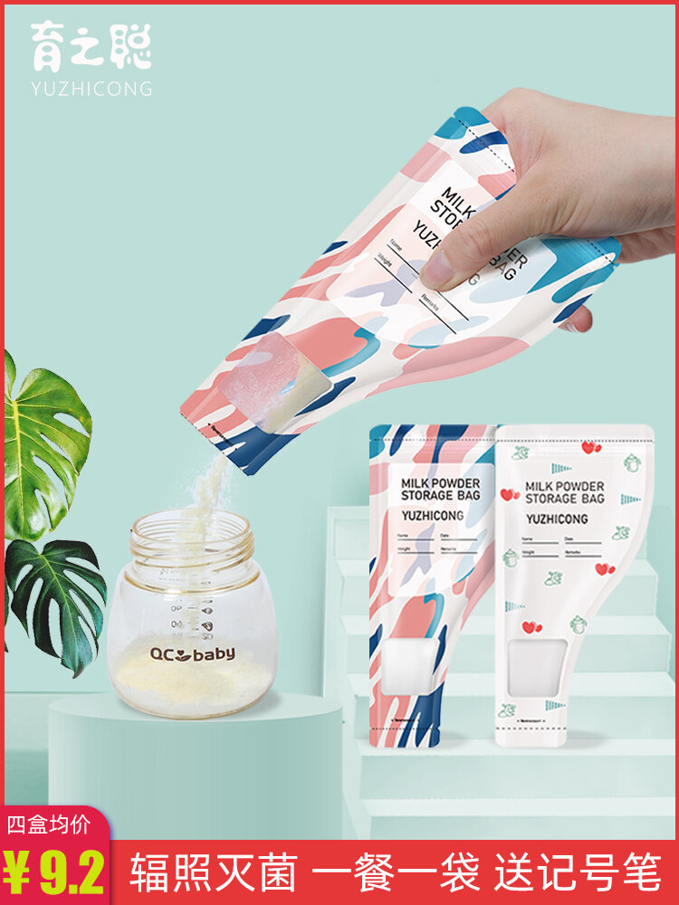 Túi Đựng Sữa Bột Cầm Tay Dùng Một Lần Ra Ngoài Chia Bột Sữa Bột Túi Đựng Sữa Bột Trẻ Em Túi Đựng Sữa Bột Hộp Đựng Sữa Bột