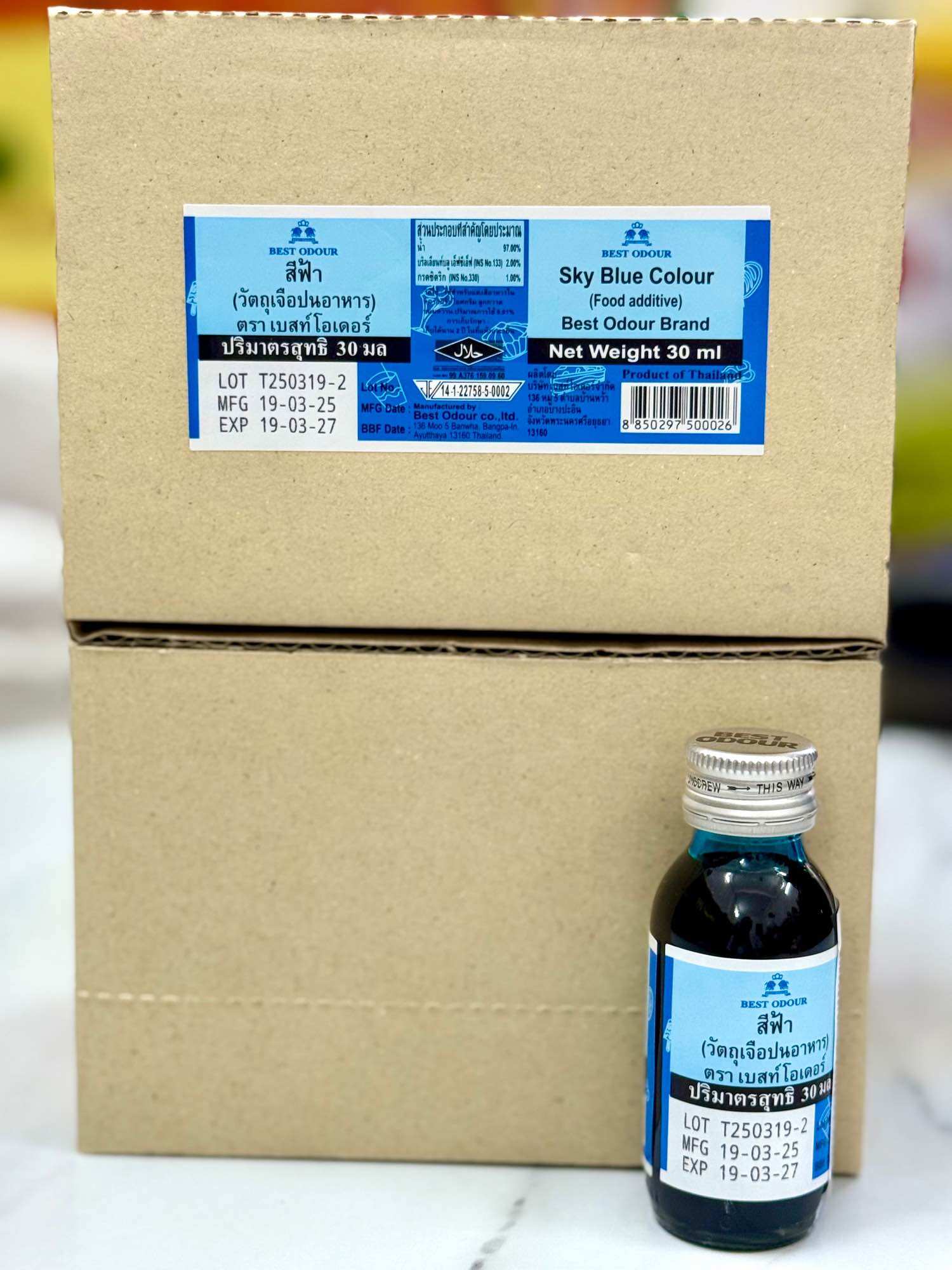 Tinh Chất hương / màu thực phẩm Thái Lan Best Odour 30ml