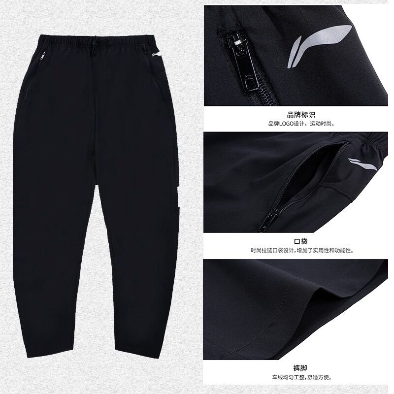 (Size S) Quần gió Lining nam AYKP711