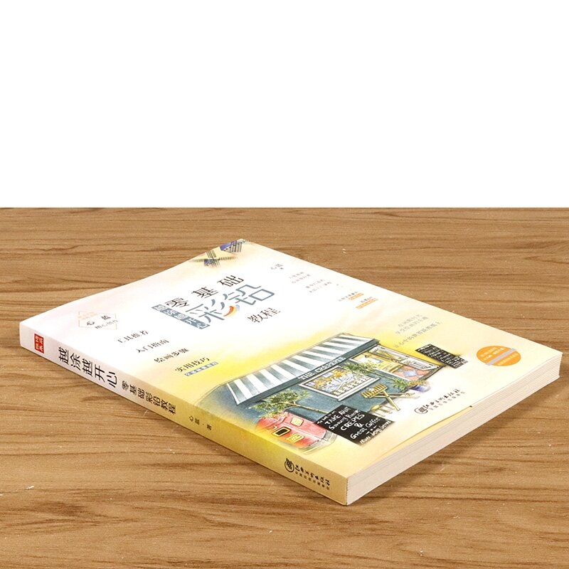 KÝ HOẠ Phong cảnh chì màu P01