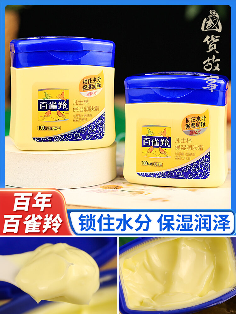 Kem Dưỡng Da Vaseline Dưỡng Ẩm Kem Dưỡng Ẩm Cho Tay Kem Dưỡng Ẩm Cho Cơ Thể Kem Dưỡng Ẩm Cho Da Thườ