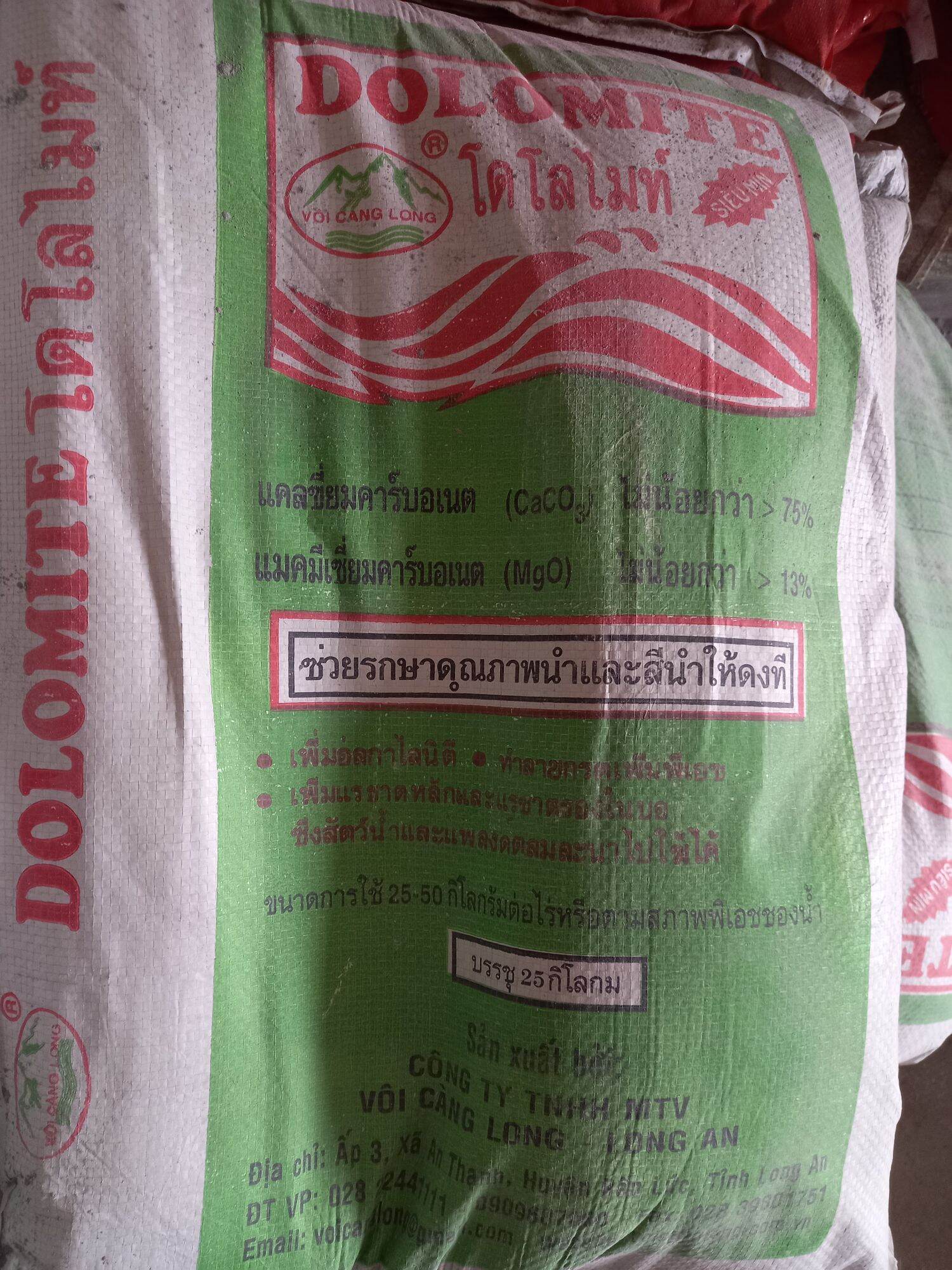 10kg vôi DoLOMITE siêu mịn, bổ sung khoáng và ổn định môi trường ao nuôi ốc , cá ,tôm