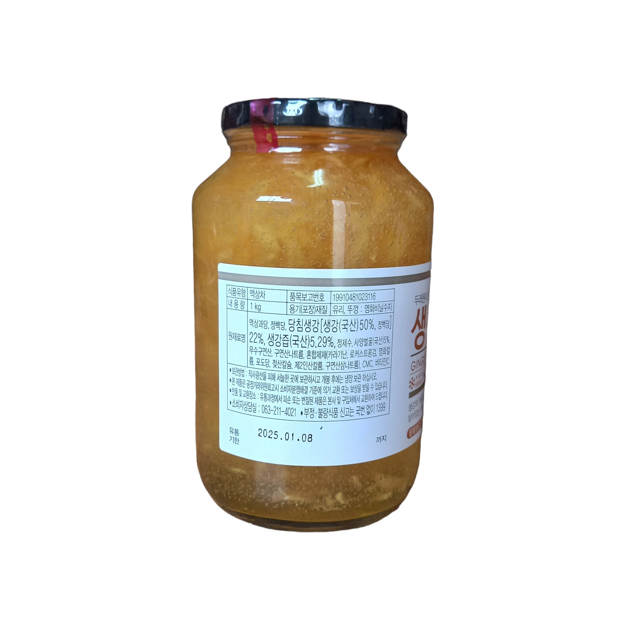 Chanh ngâm mật ong hủ 1kg