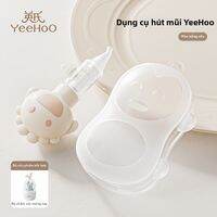 YeeHoO KIDS | Dụng Cụ Hút Mũi Bằng Tay Cho Bé