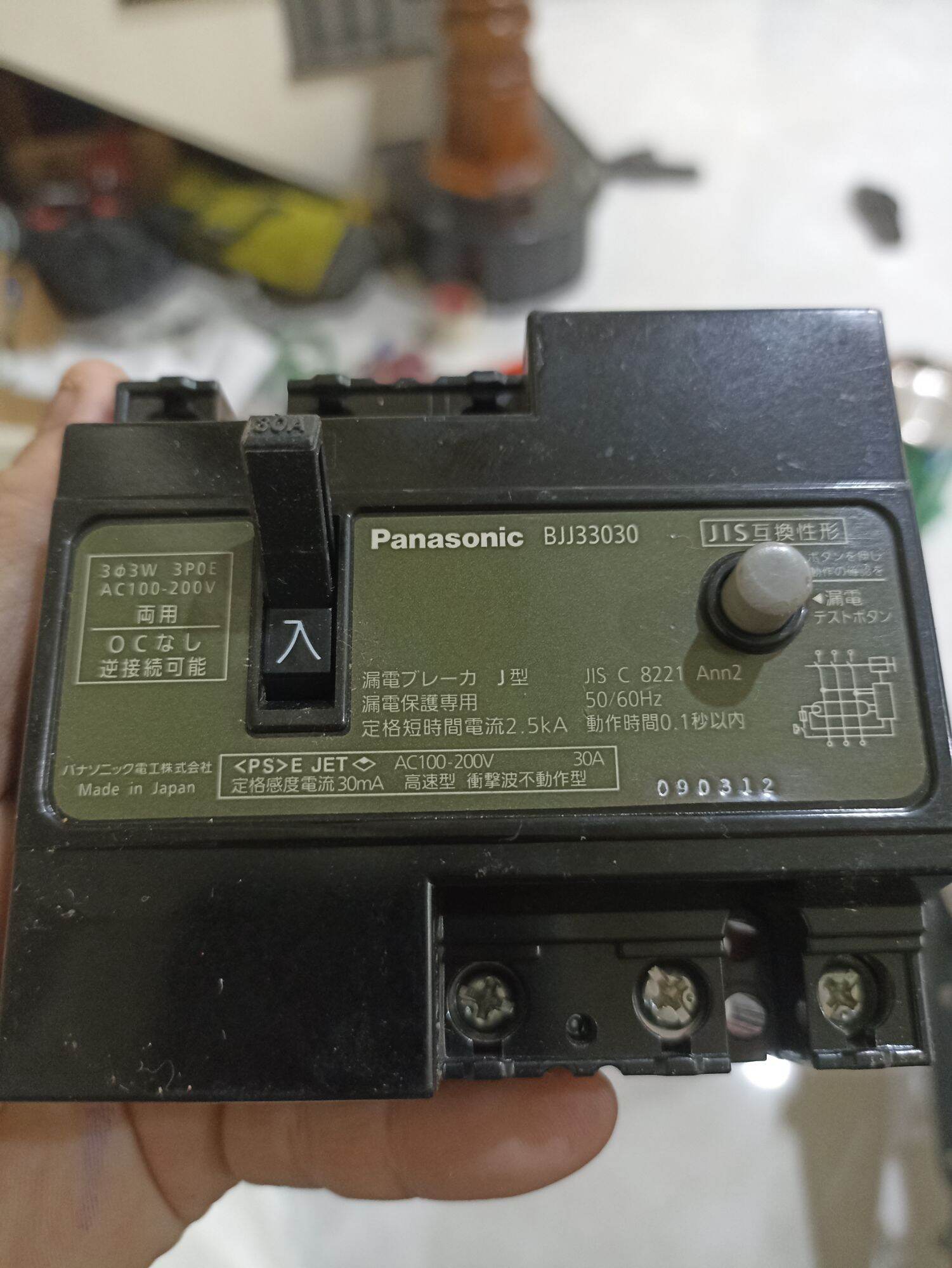 aptomat chống giật nhật tháo tủ 30A