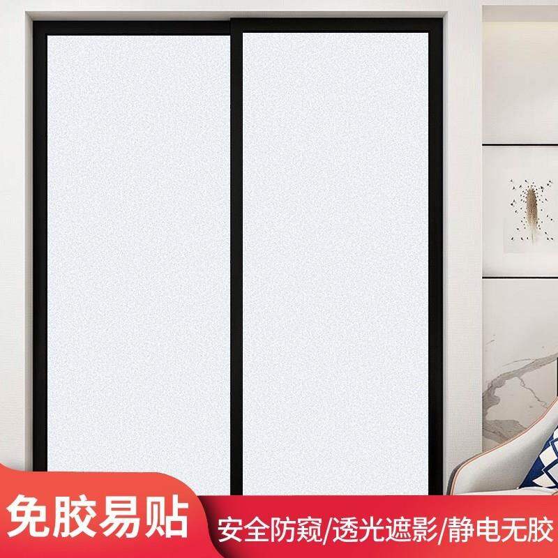 Miếng dán kính mờ tĩnh điện giấy dán decal dán hoa cửa sổ cửa sổ nhà vệ sinh phòng tắm nhà vệ sinh trong suốt chống lộ hàng gia dụng