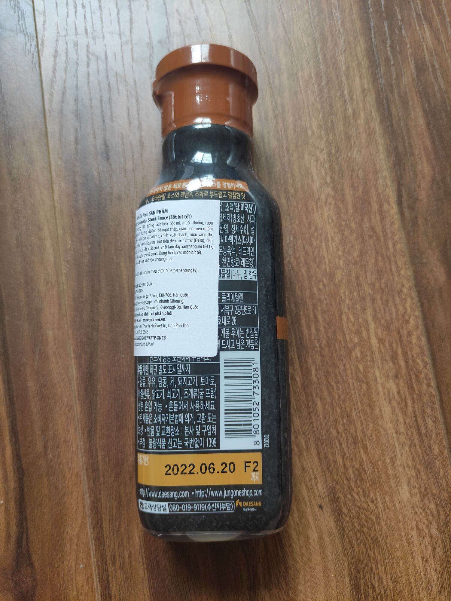 Sốt Bít Tết Hàn Quốc 250G