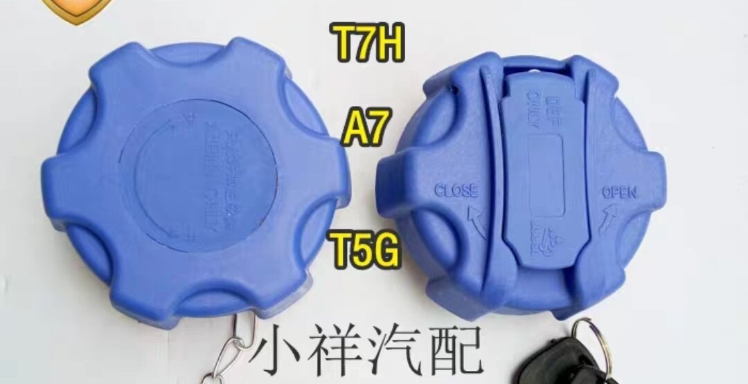 Nắp bình khí thải xe howo a7, sitrak, howo max